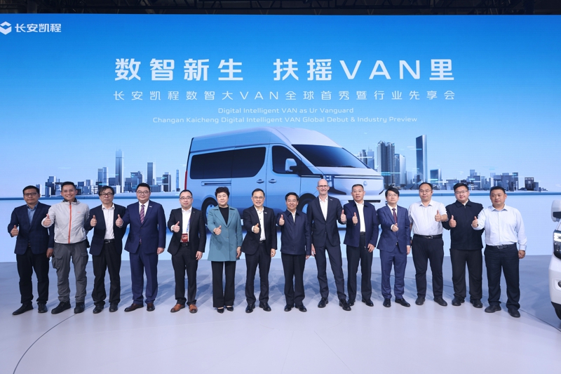 长安凯程V919的数智大VAN 5.jpg