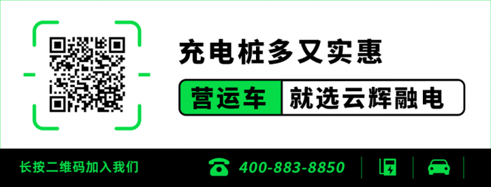 在“双碳”战略的驱动下，新能源行业高速发展，运营模式不断创新，生态合作、一体化协同发展成为新能源行业发展的新趋势