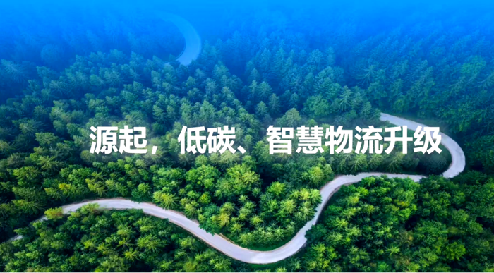 【
 原创】干线物流运输又一“猛将”登场！这次是主打降本增效的超级混动重卡。