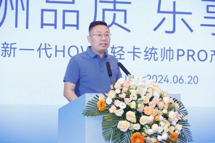 6月20日，“欧洲品质 乐享世界———全新一代HOWO轻卡统帅PRO产品臻享会”于江苏昆山隆重举行！