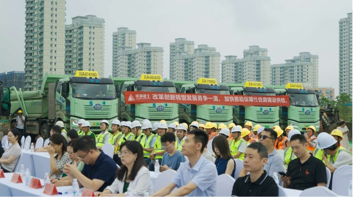 2024年6月28日，一汽解放新能源渣土自卸车批量交车仪式暨2024成都锦江区保障性住房项目开工仪式在成都锦江区隆重举行。成都兴城人居地产投资集团股份有限公司、成都建工第三建筑工程有限公司、成都钰坤物流有限公司、解放新能源代理商四川青投智慧供应链管理有限公司及项目建设方负责人齐聚一堂，共同见证这一重要时刻