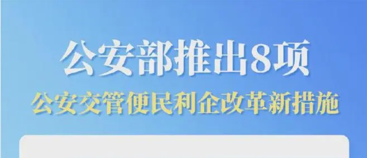 随着7月的到来，货运行业迎来了一系列新政策。这些政策不仅关系到整个行业的规范发展，更与每一位卡车司机师傅的切身利益息息相关。接下来就和发哥一起来看看7月上线了哪些货运新规吧