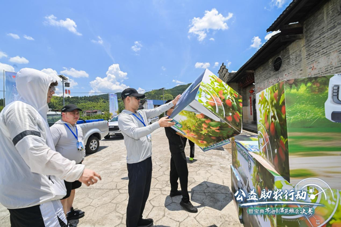 7月24日，一场别开生面的“公益助农行动暨宝典节油创富英雄会决赛”，在风景如画的江西吉安遂川洛阳村圆满落幕。