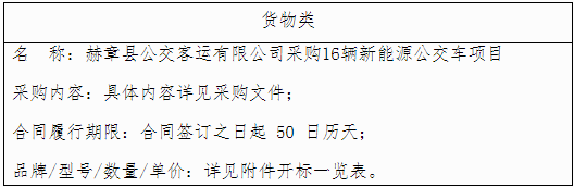 招标12.png