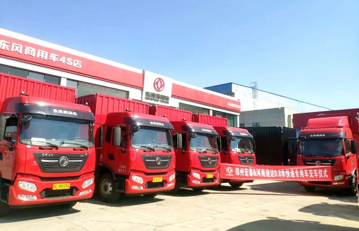 东风商用车HI-Truck高端车在河南郑州交付6.jpg